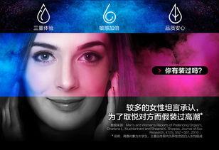 女人用成人用品视频,女性成人用品使用体验揭秘